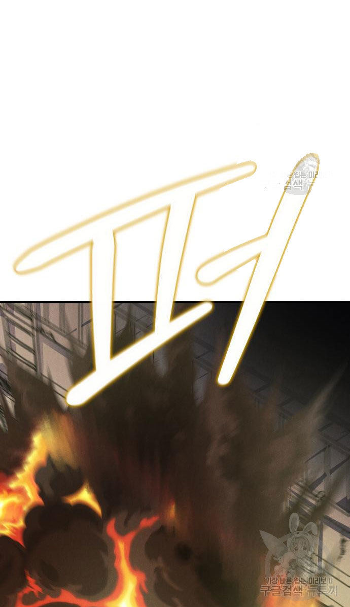 Chapter 4 - halaman 114