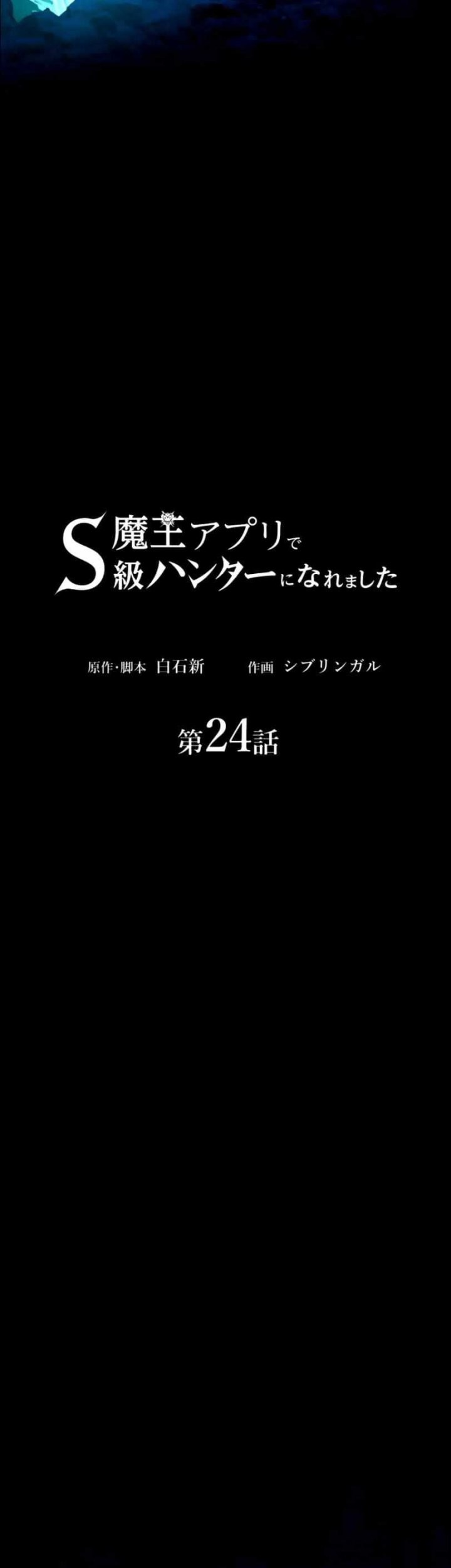 Chapter 24 - halaman 7