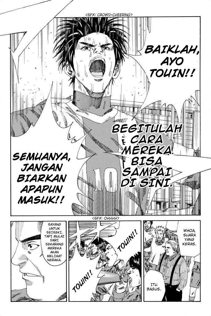 Chapter 104 - halaman 12