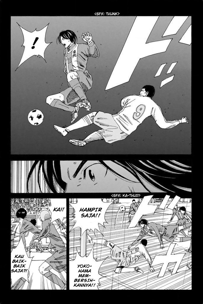 Chapter 104 - halaman 17