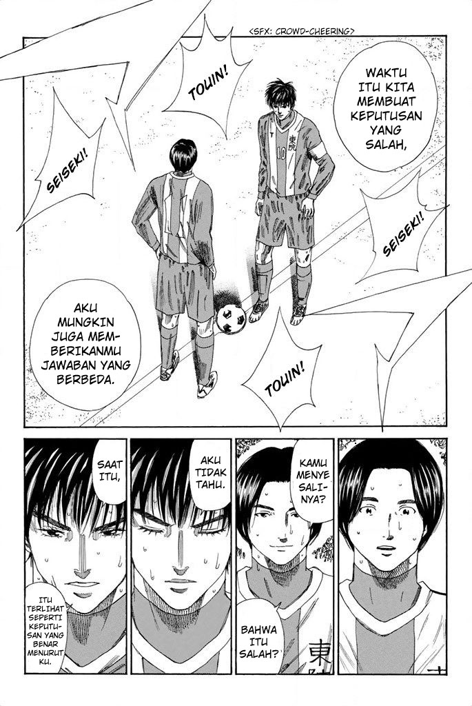 Chapter 104 - halaman 21