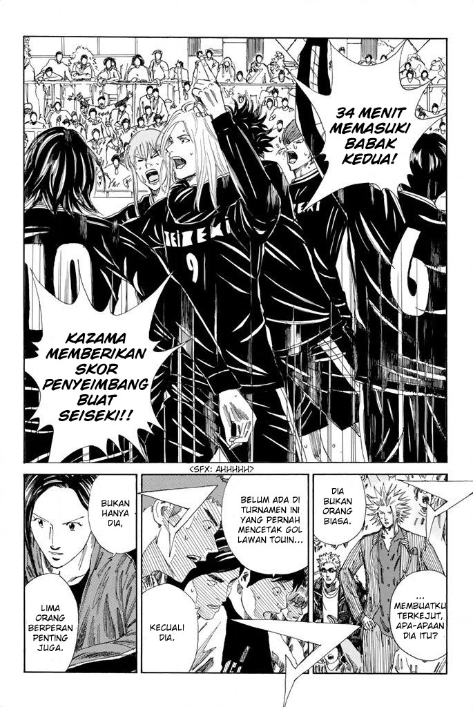 Chapter 104 - halaman 5