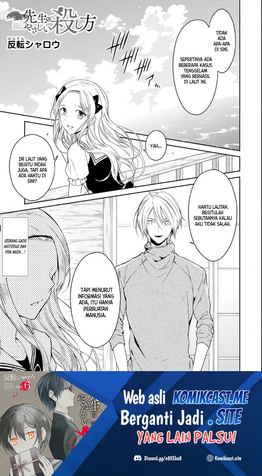 Chapter 4 - halaman 3