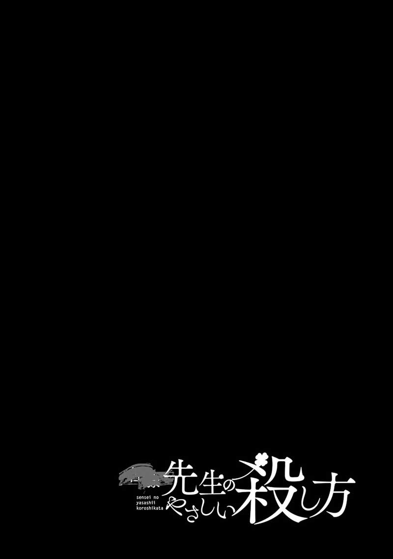 Chapter 3 - halaman 78