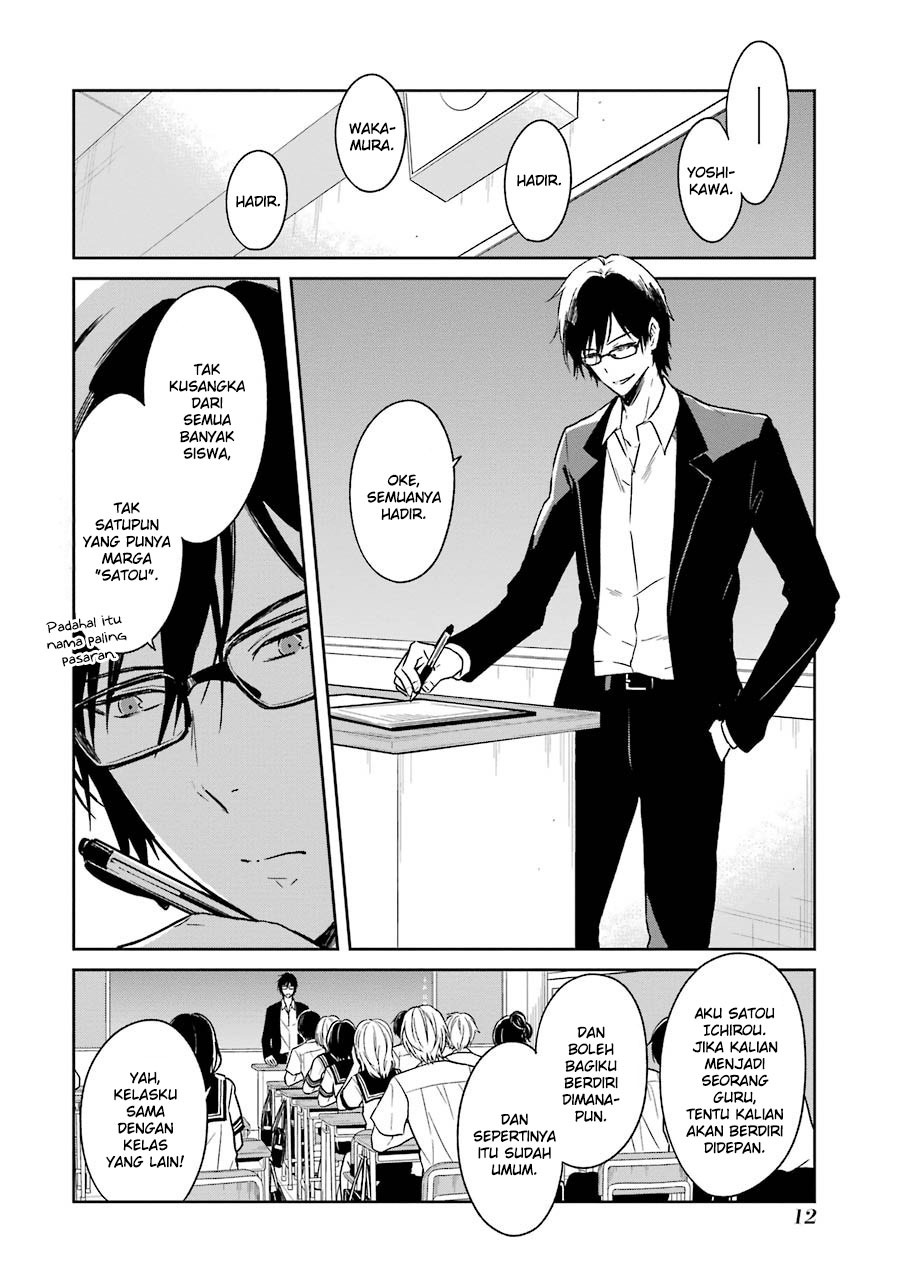 Chapter 1 - halaman 17