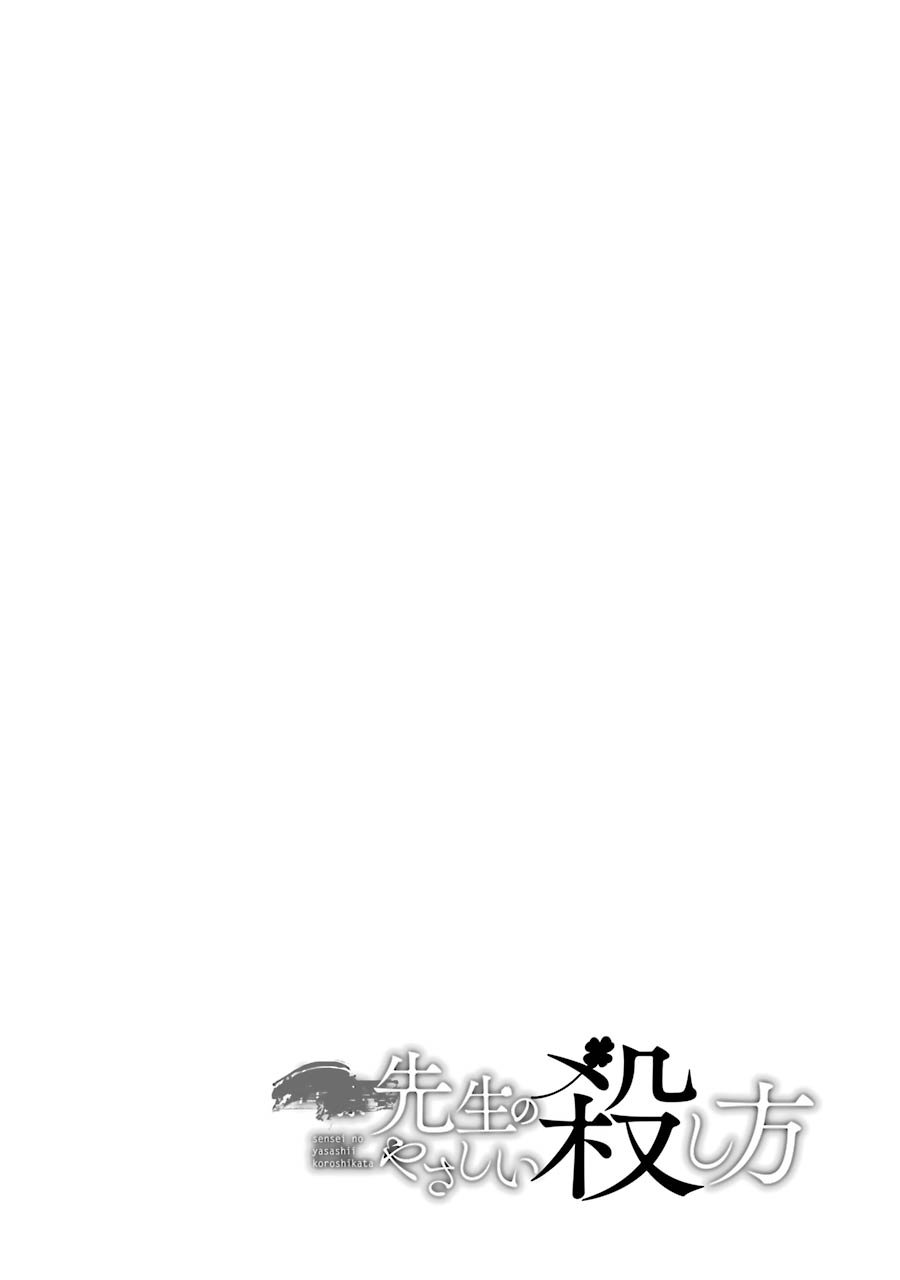 Chapter 1 - halaman 5
