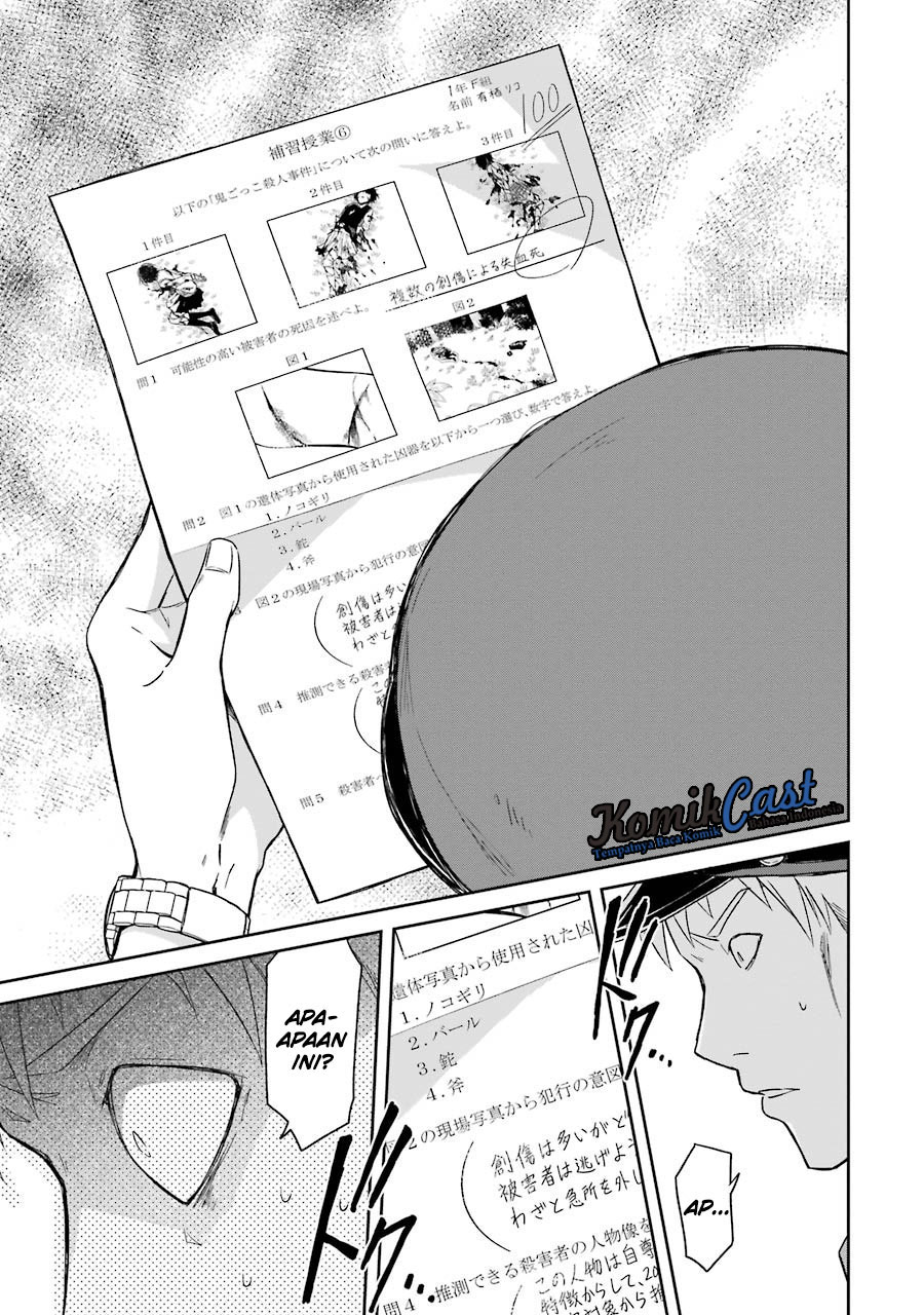 Chapter 1 - halaman 49
