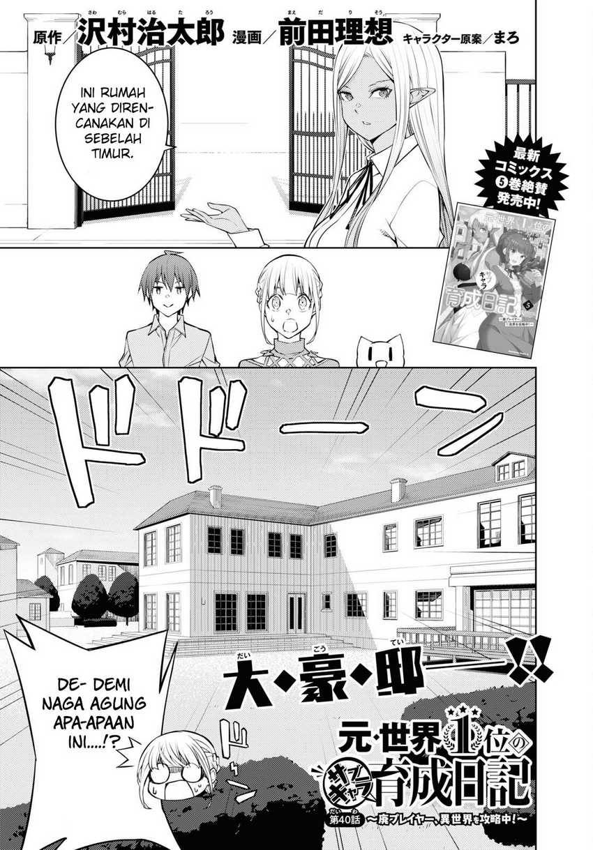 Chapter 40 - halaman 4