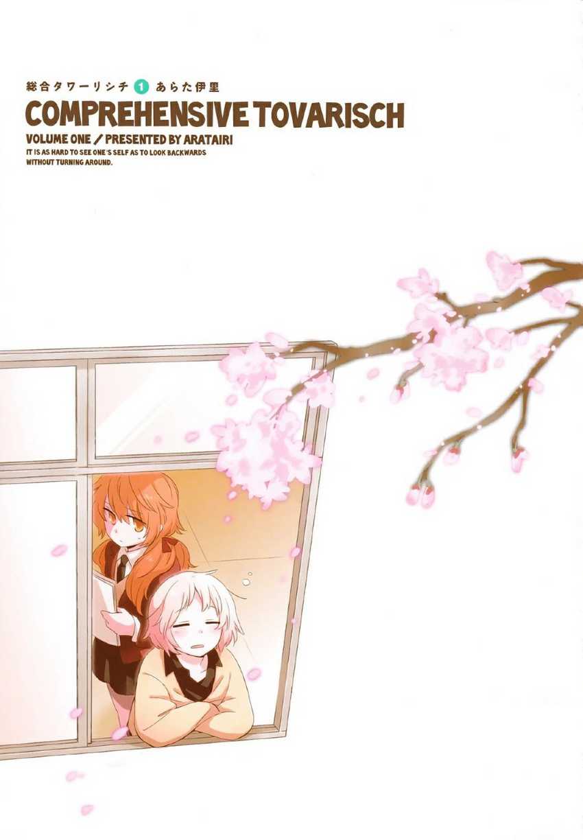 Chapter 1 - halaman 7