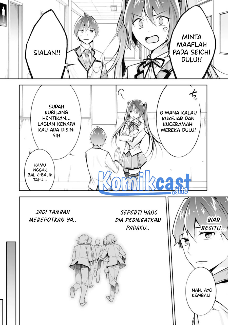 Chapter 110 - halaman 14