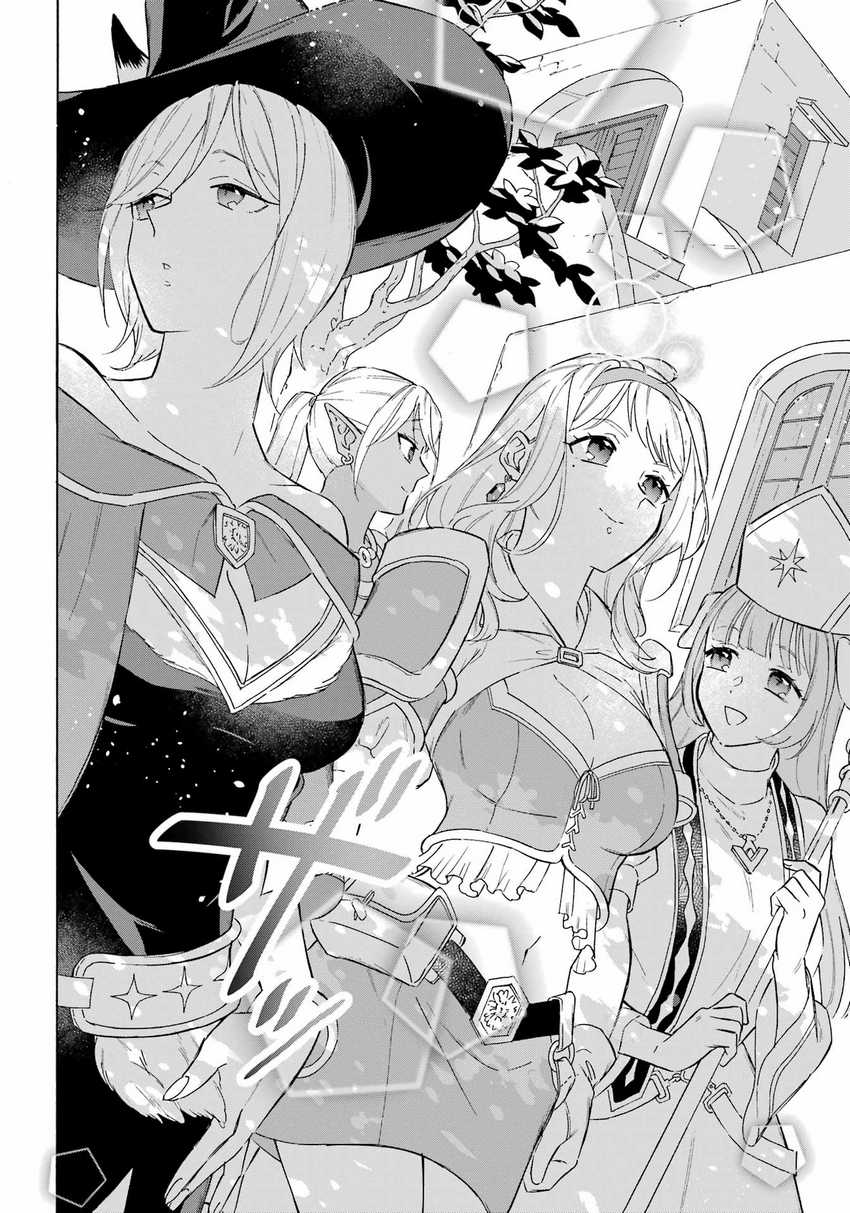 Chapter 22 - halaman 8