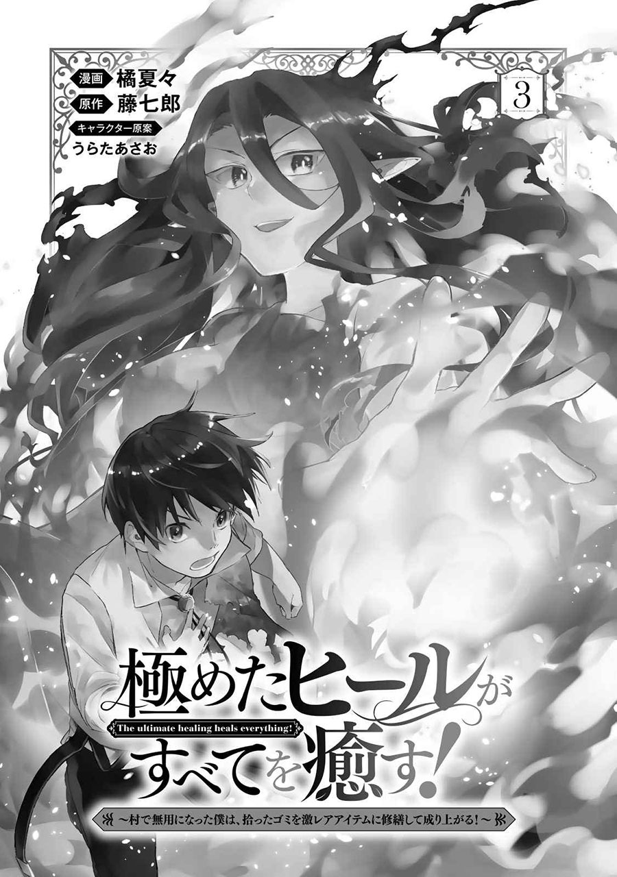 Chapter 21 - halaman 4