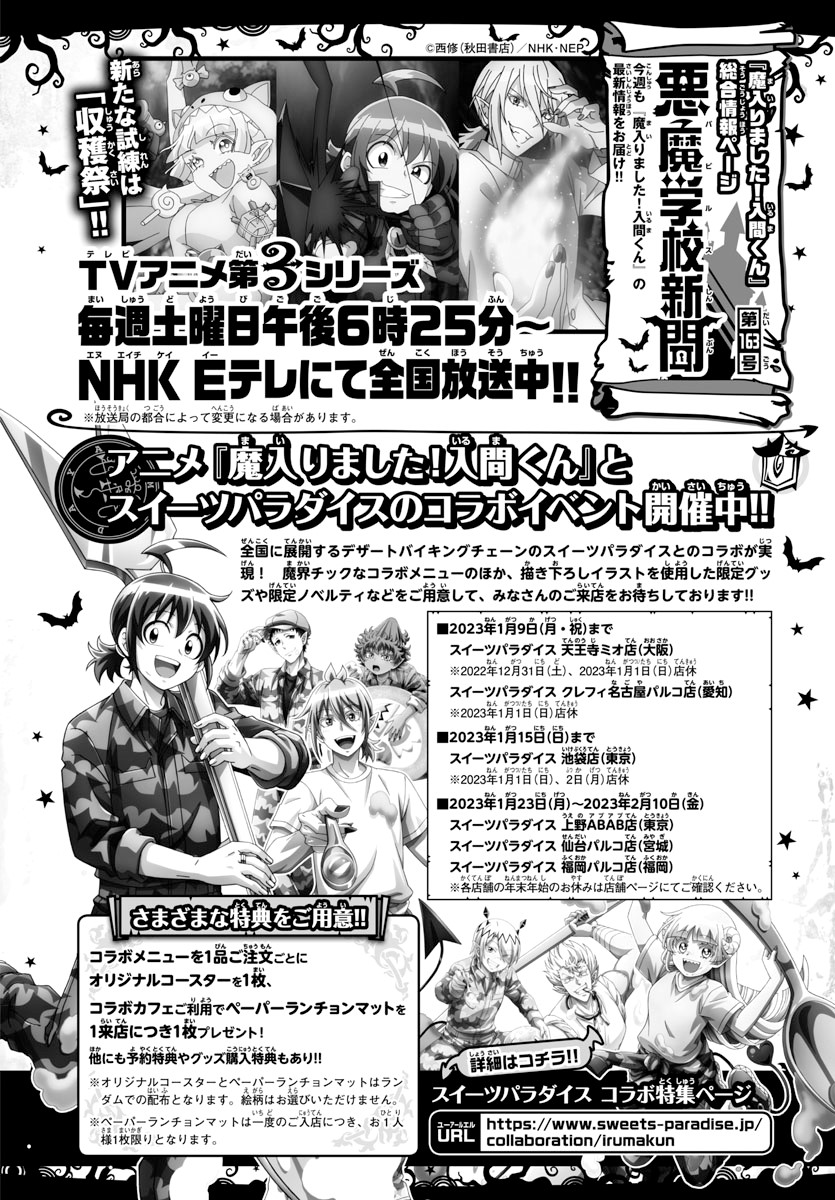 Chapter 281 - halaman 22