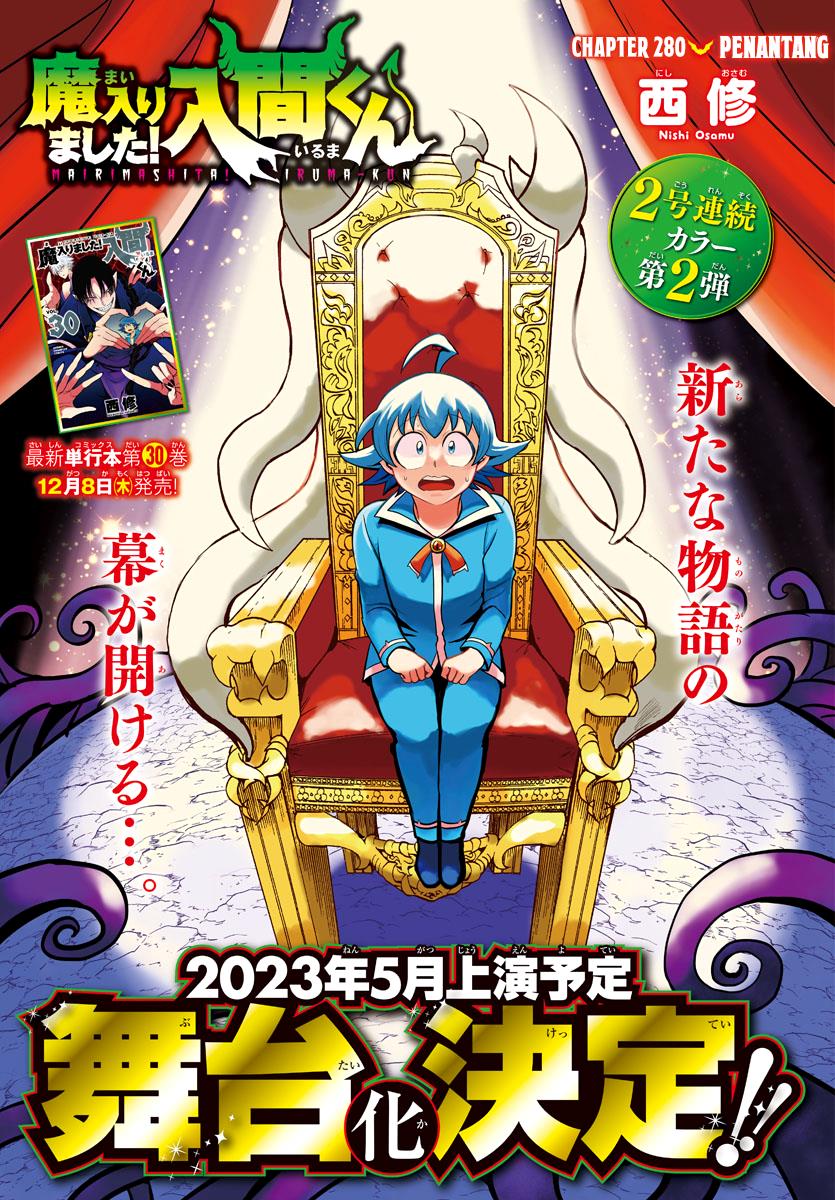 Chapter 280 - halaman 3