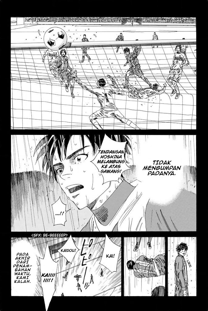 Chapter 105 - halaman 17