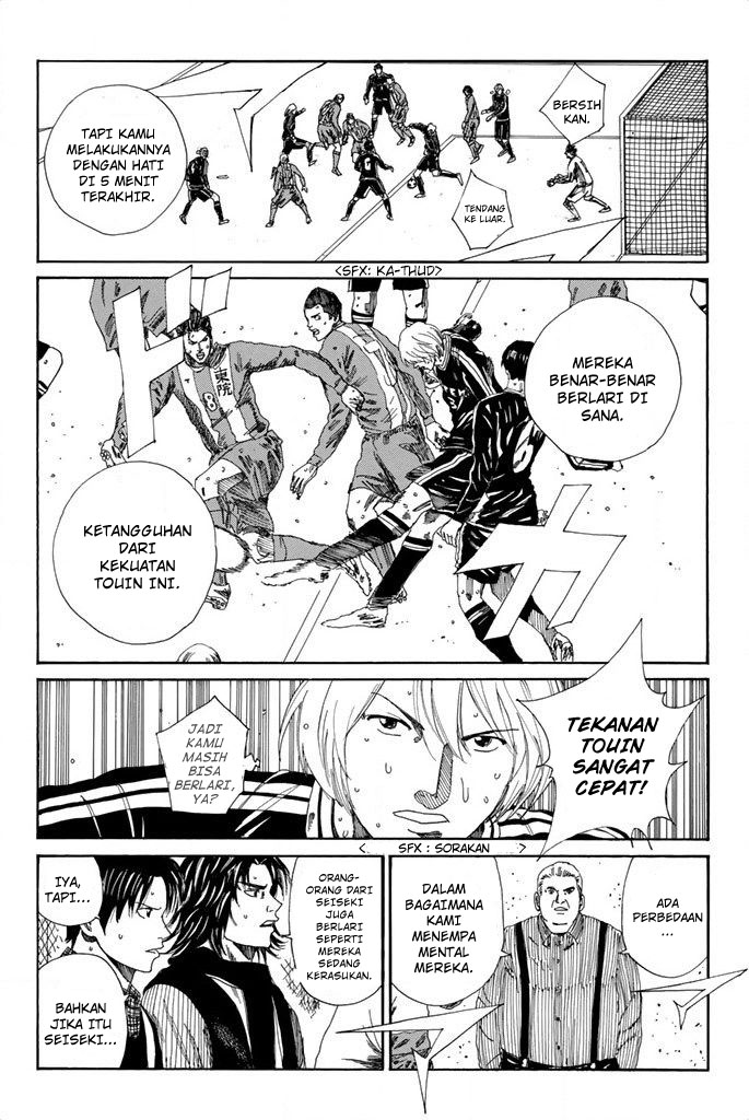 Chapter 105 - halaman 7