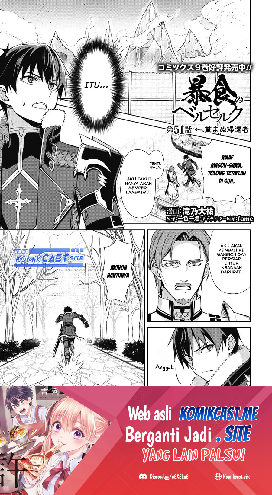 Chapter 51 - halaman 3