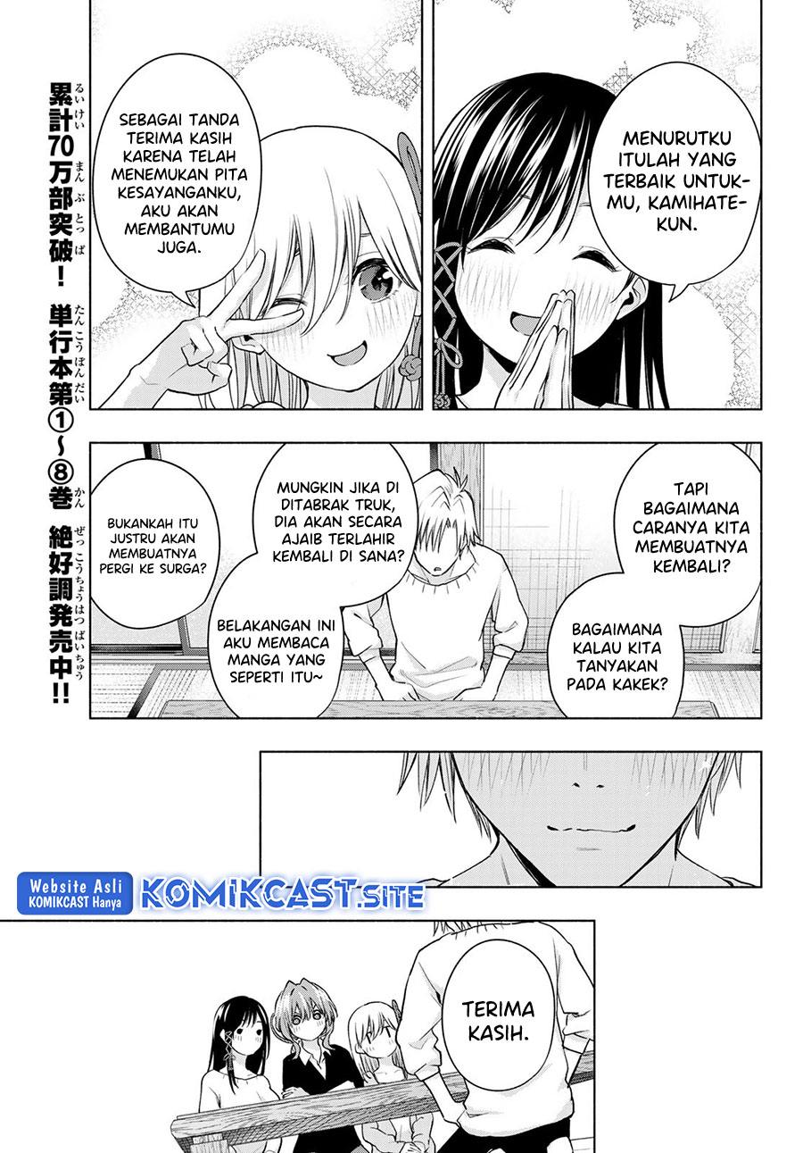 Chapter 77 - halaman 15