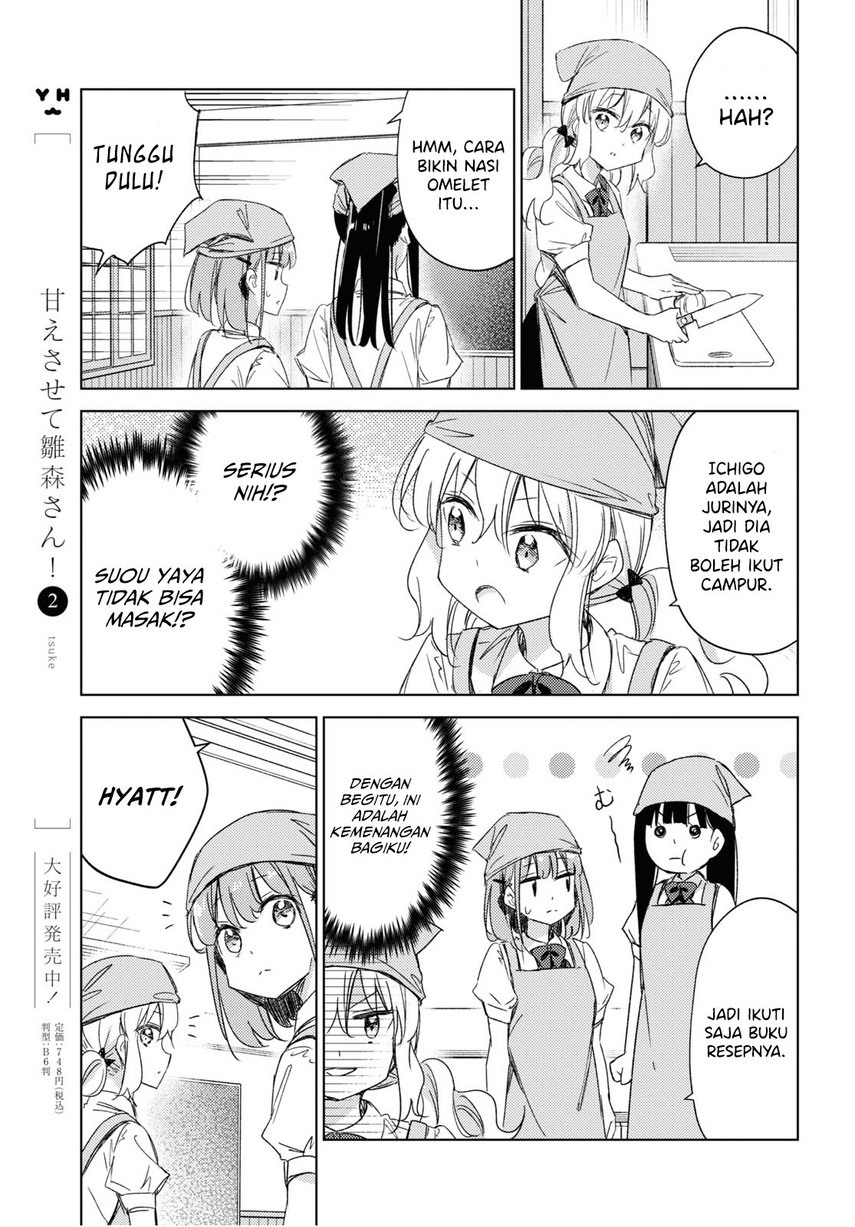 Chapter 14 - halaman 12