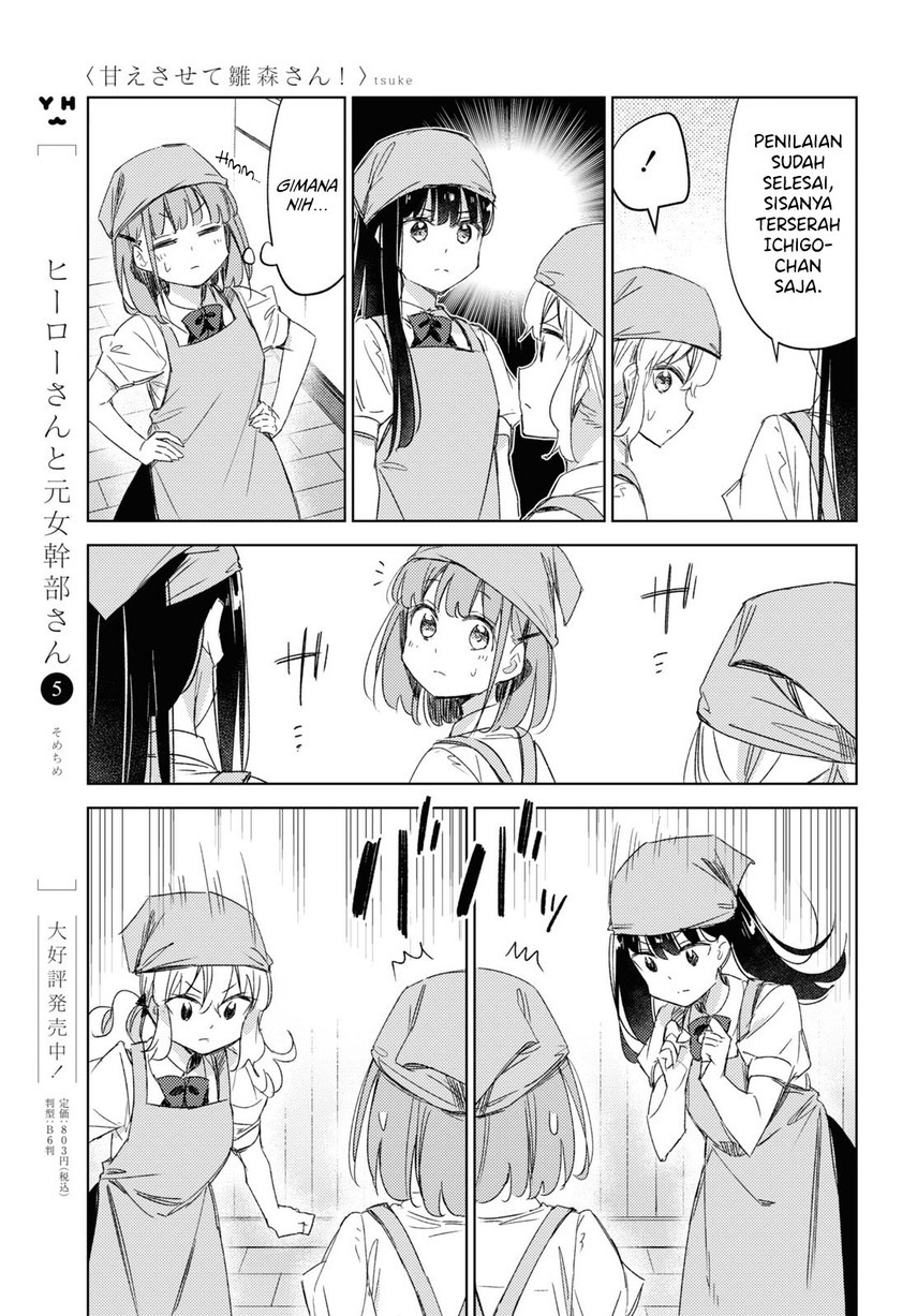 Chapter 14 - halaman 20