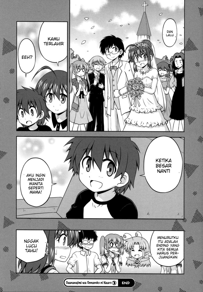 Chapter 41 - halaman 14