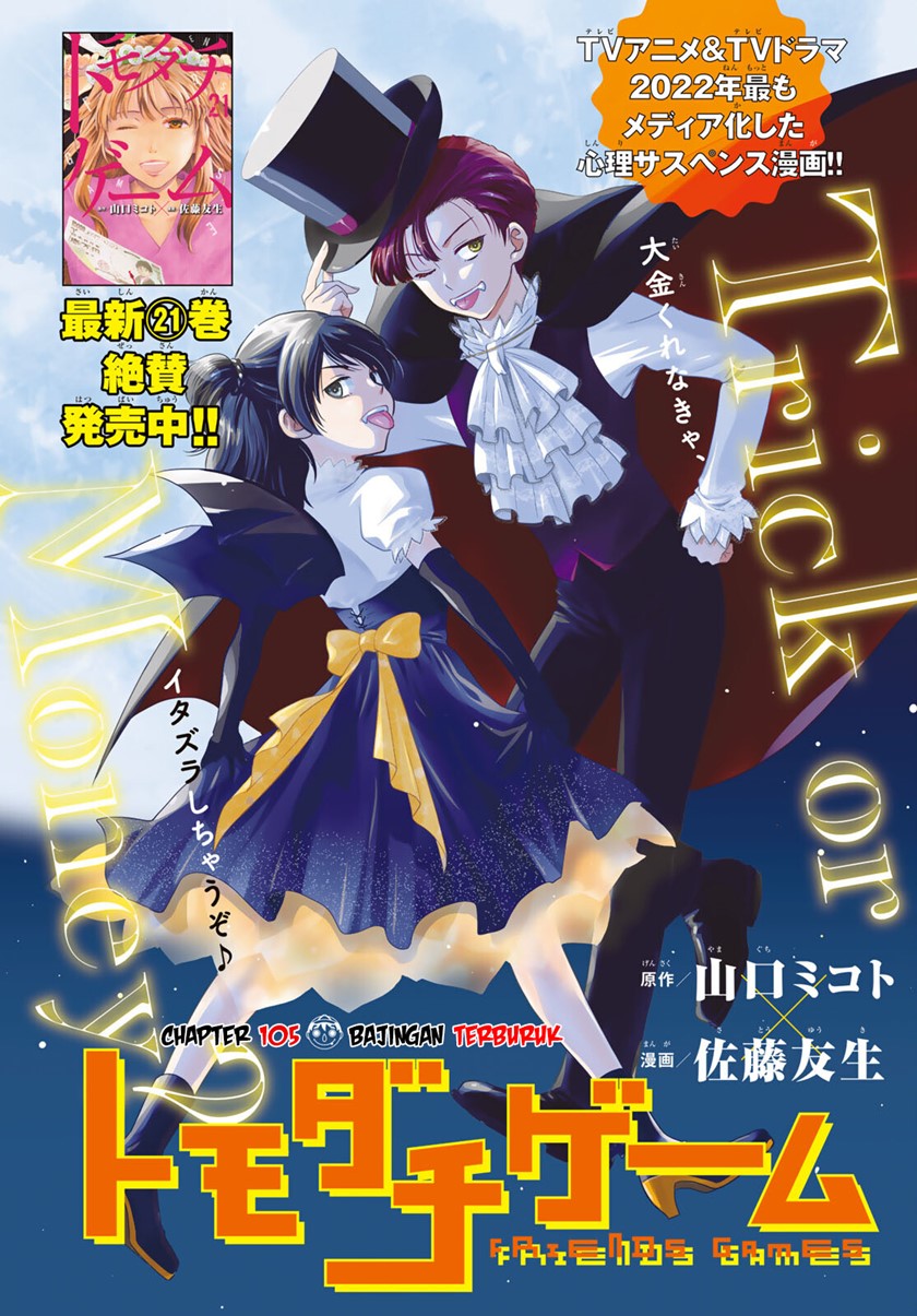 Chapter 105 - halaman 4