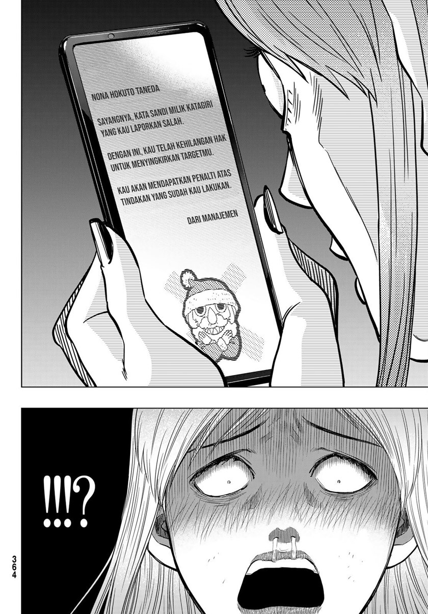 Chapter 105 - halaman 32