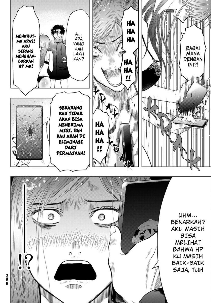 Chapter 105 - halaman 34