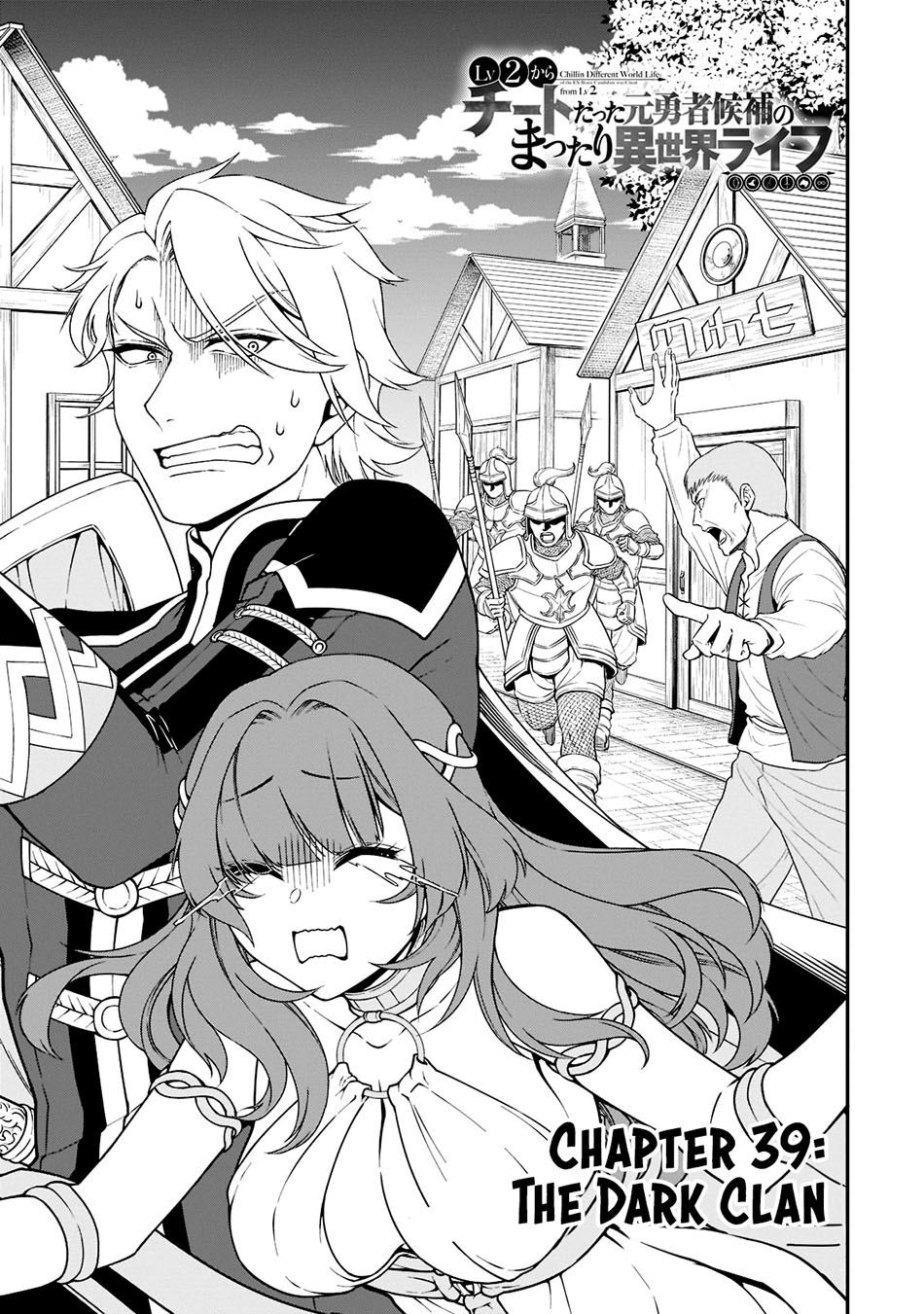 Chapter 39 - halaman 3