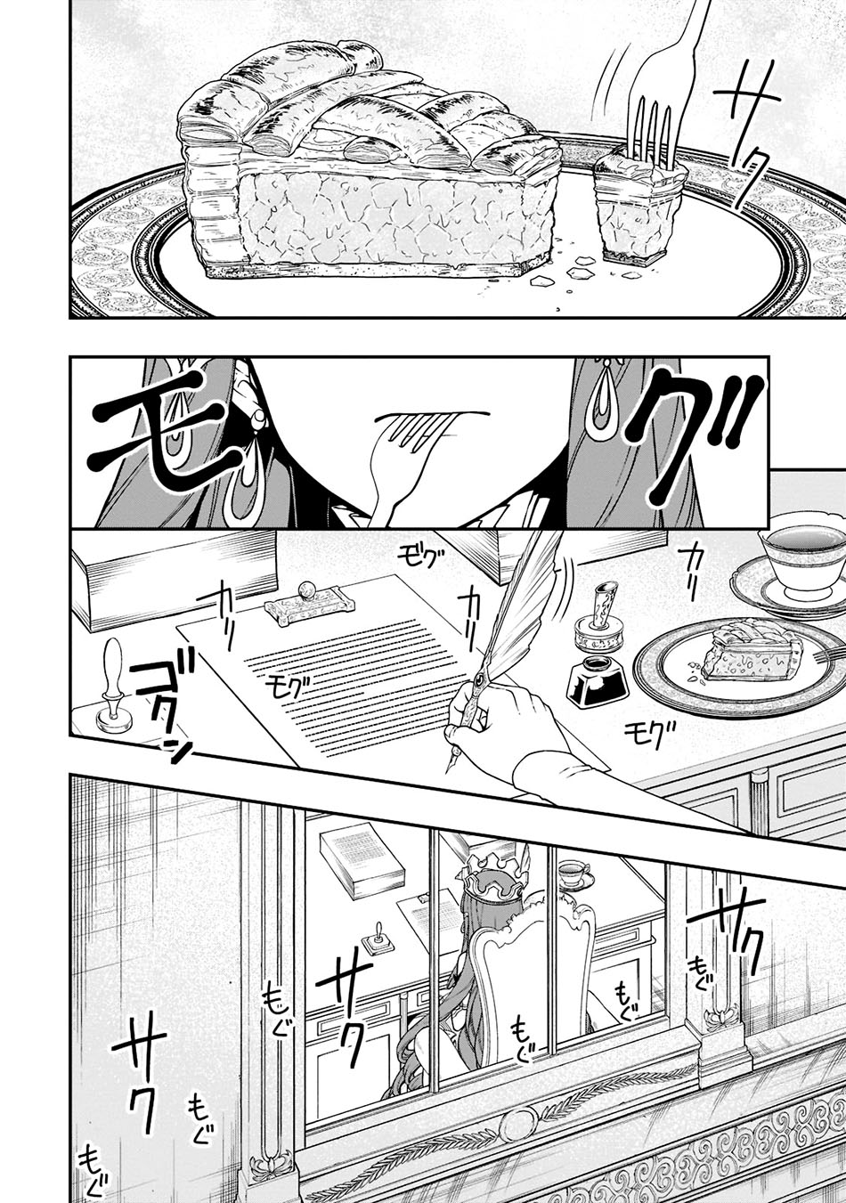 Chapter 39 - halaman 5