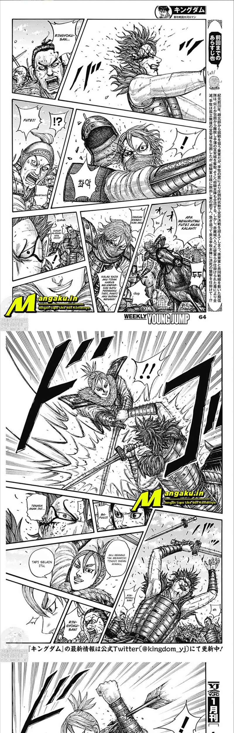 Chapter 744 - halaman 2