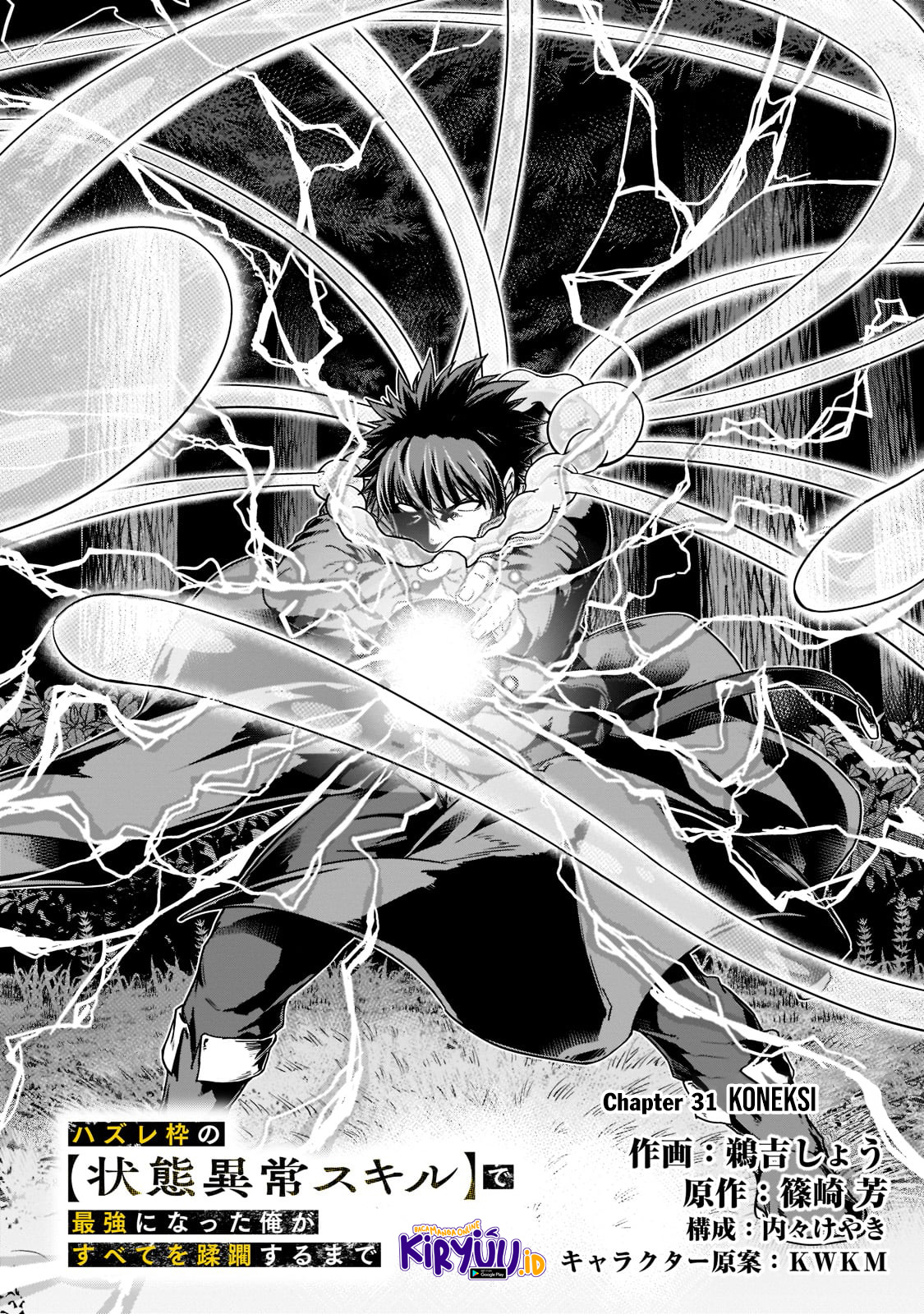 Chapter 31 - halaman 5