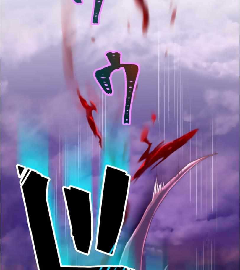 Chapter 25 - halaman 47