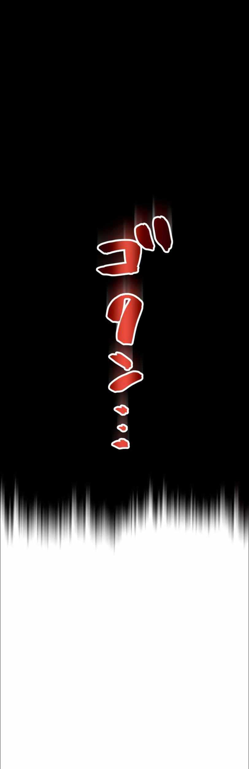 Chapter 25 - halaman 14