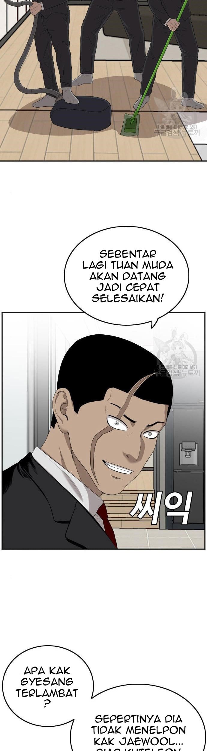 Chapter 117 - halaman 28