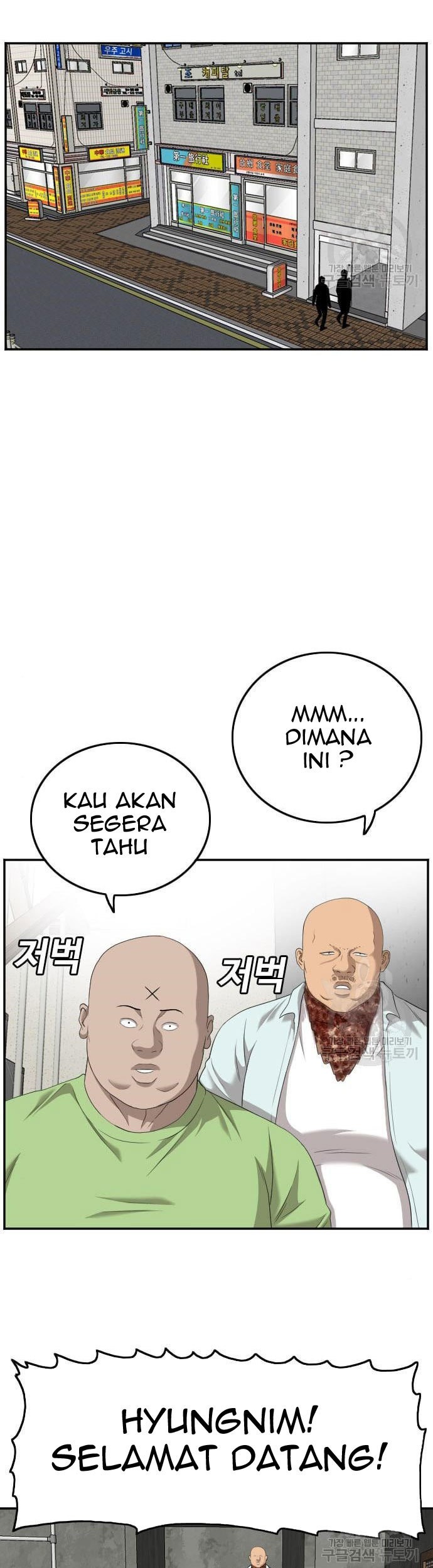 Chapter 117 - halaman 36