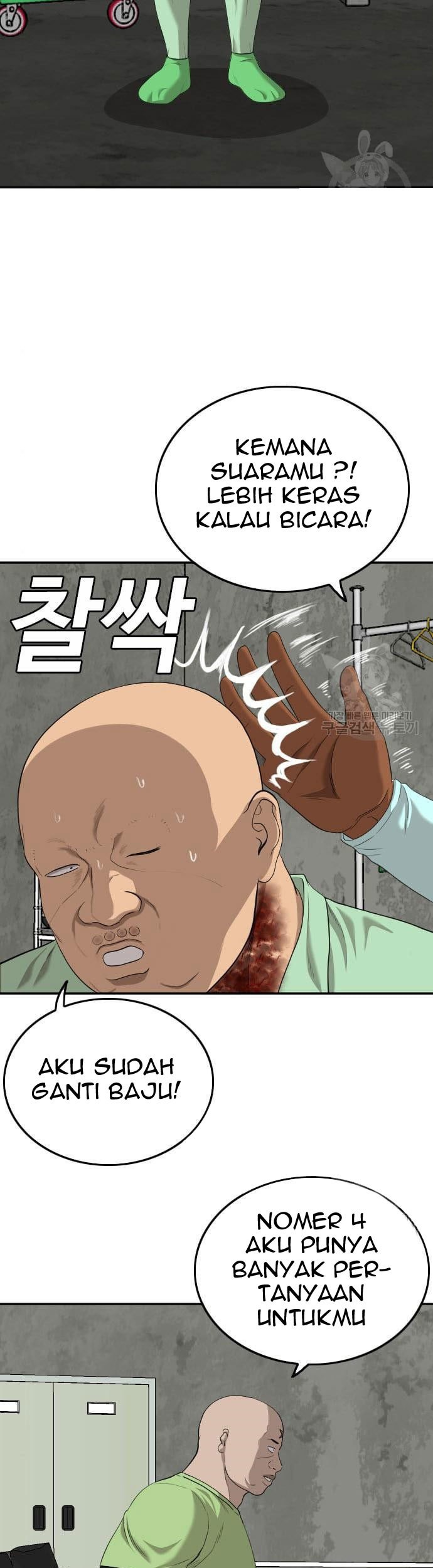 Chapter 117 - halaman 52