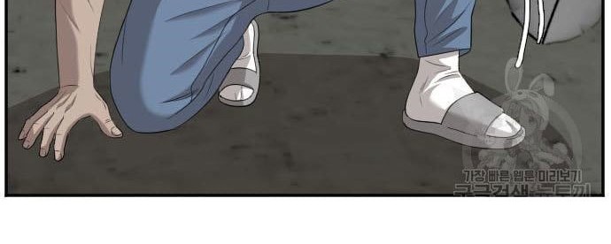 Chapter 117 - halaman 73