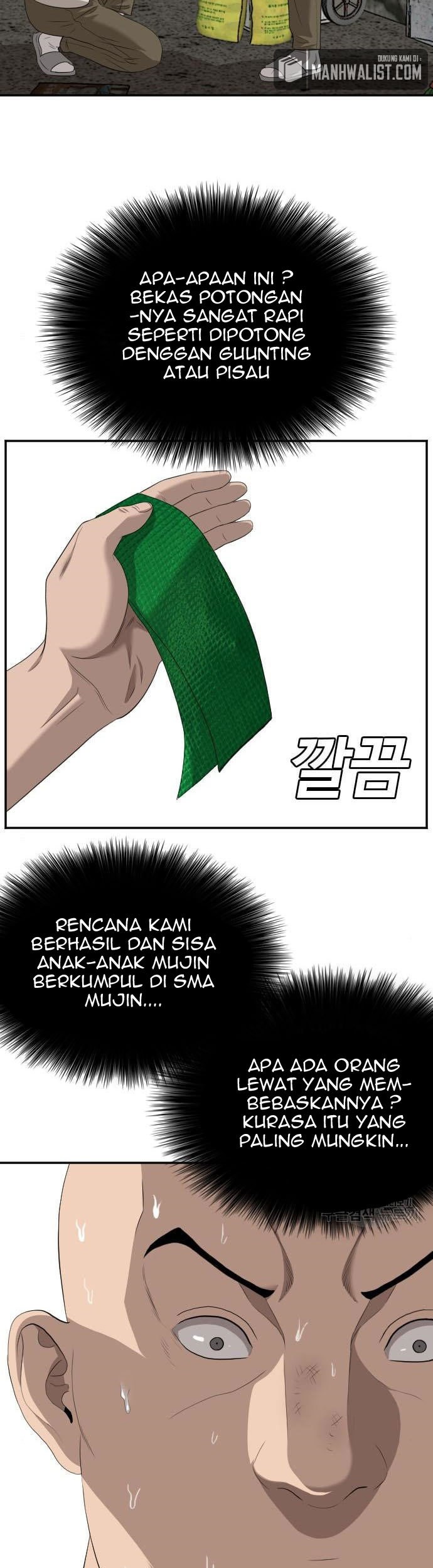 Chapter 117 - halaman 80