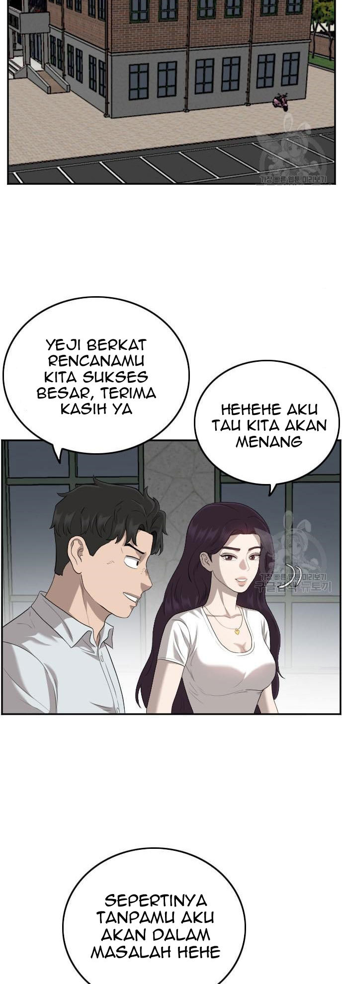 Chapter 117 - halaman 83