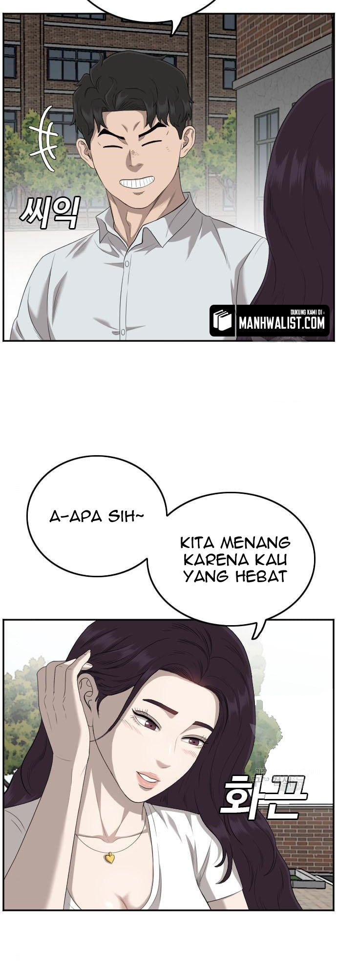 Chapter 117 - halaman 84