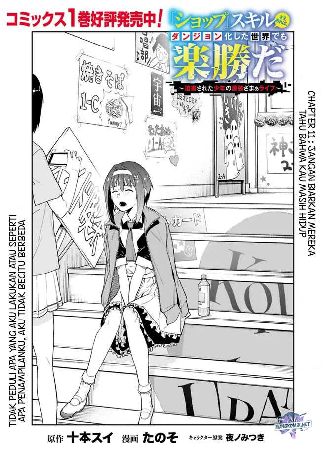 Chapter 11 - halaman 3