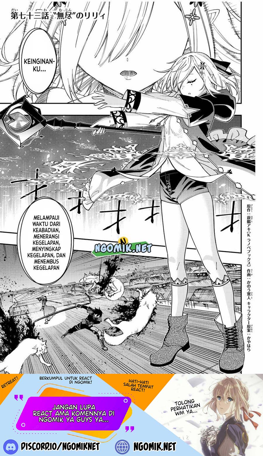 Chapter 73 - halaman 3