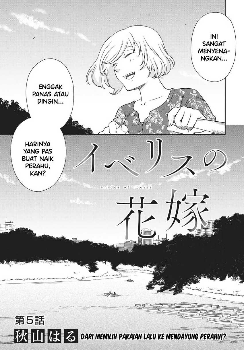 Chapter 5 - halaman 4
