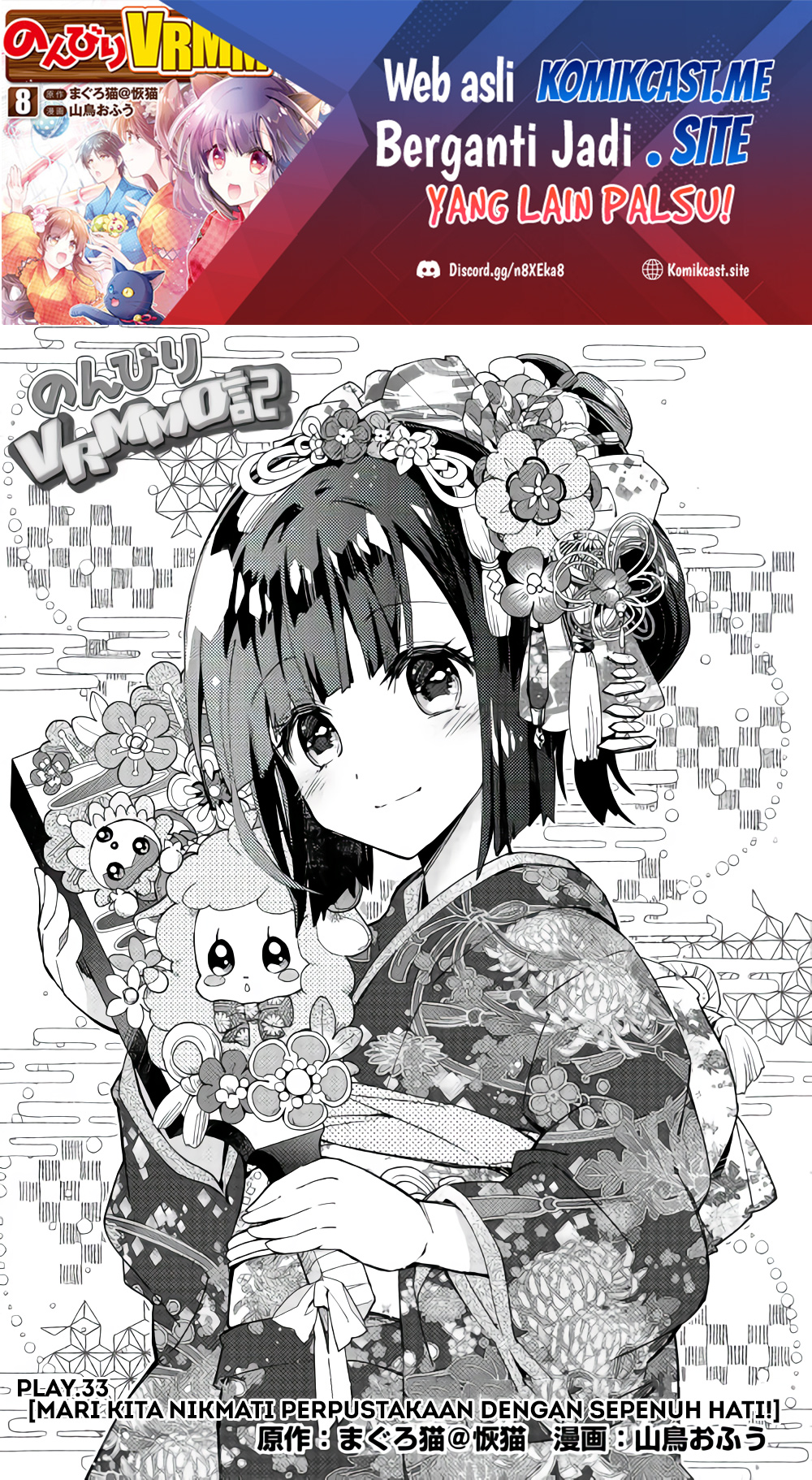 Chapter 33 - halaman 3