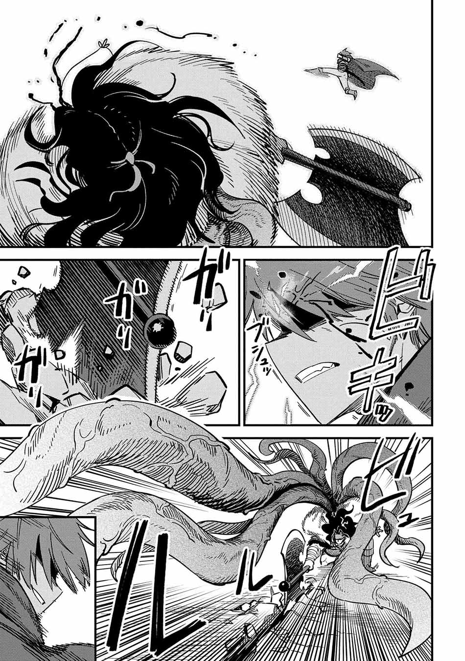 Chapter 50.1 - halaman 6