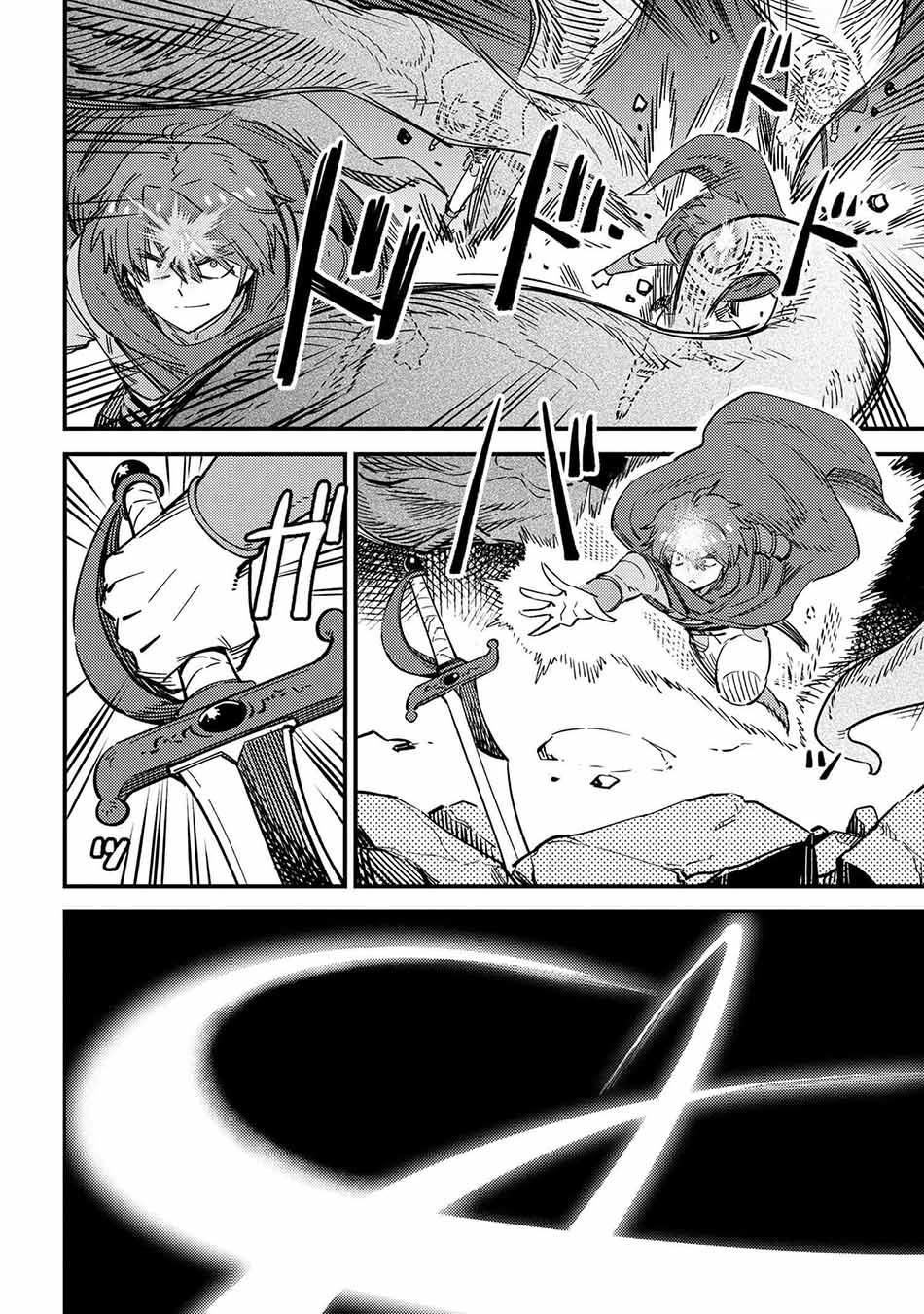 Chapter 50.1 - halaman 7