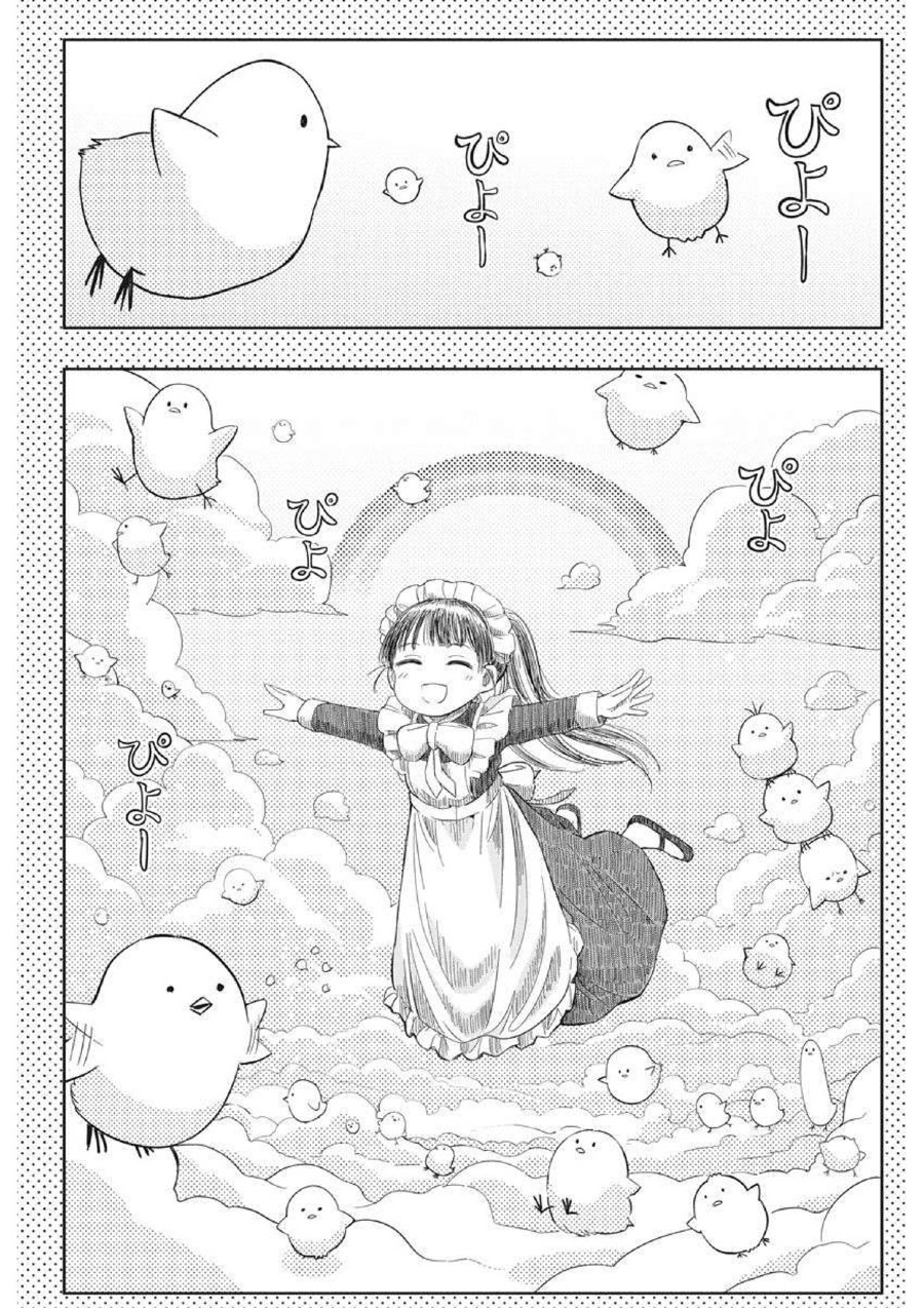 Chapter 10 - halaman 14