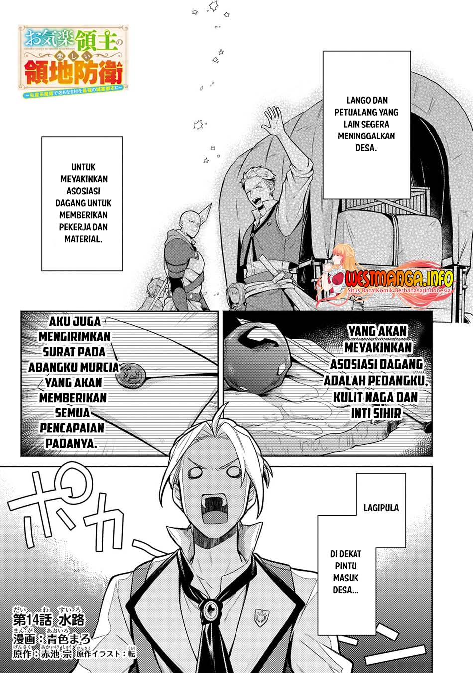 Chapter 14.1 - halaman 3