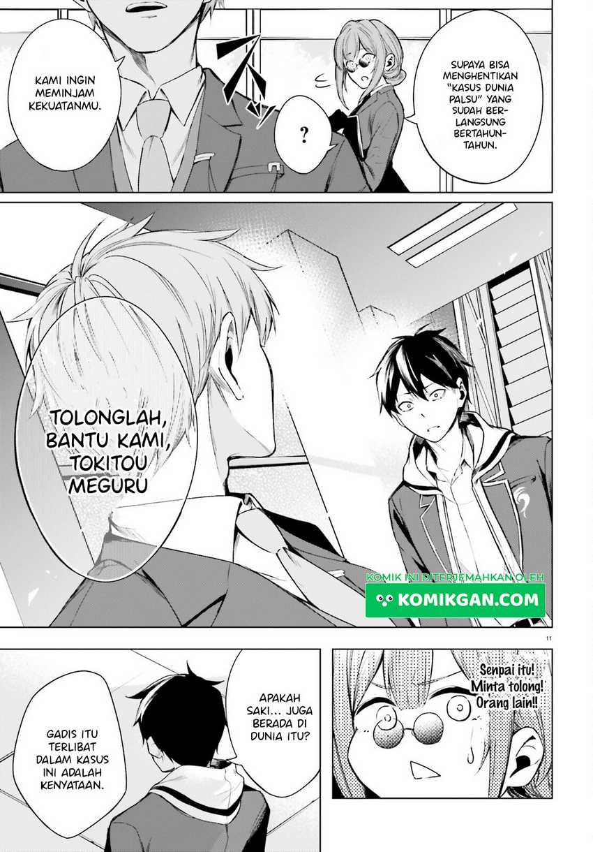 Chapter 2 - halaman 13